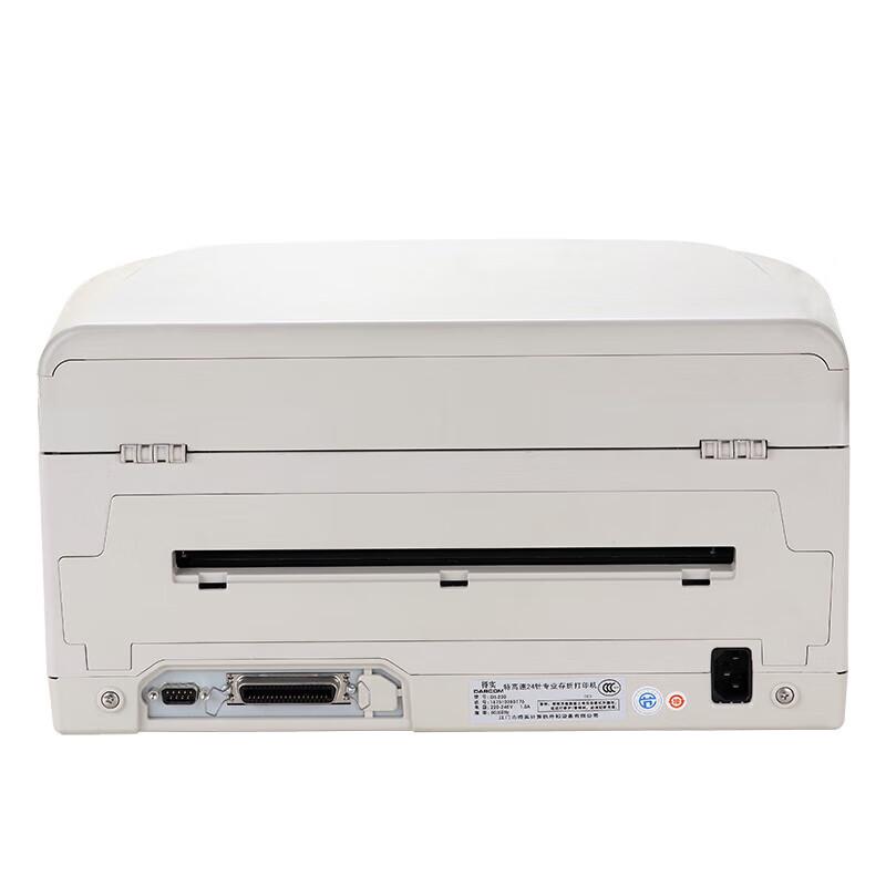 Dascom DS-7850II Passbook Printer CN plug (adapter included)