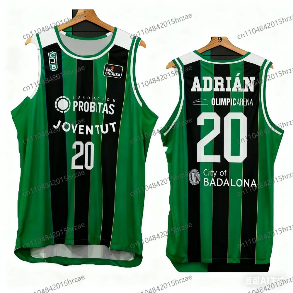 Испания Баскетбольная майка Joventut Баскетбольная майка-жилет Tomic Баскетбольная майка Мужская Спортивная майка-жилет Детский Специальный комплект майки 6XL