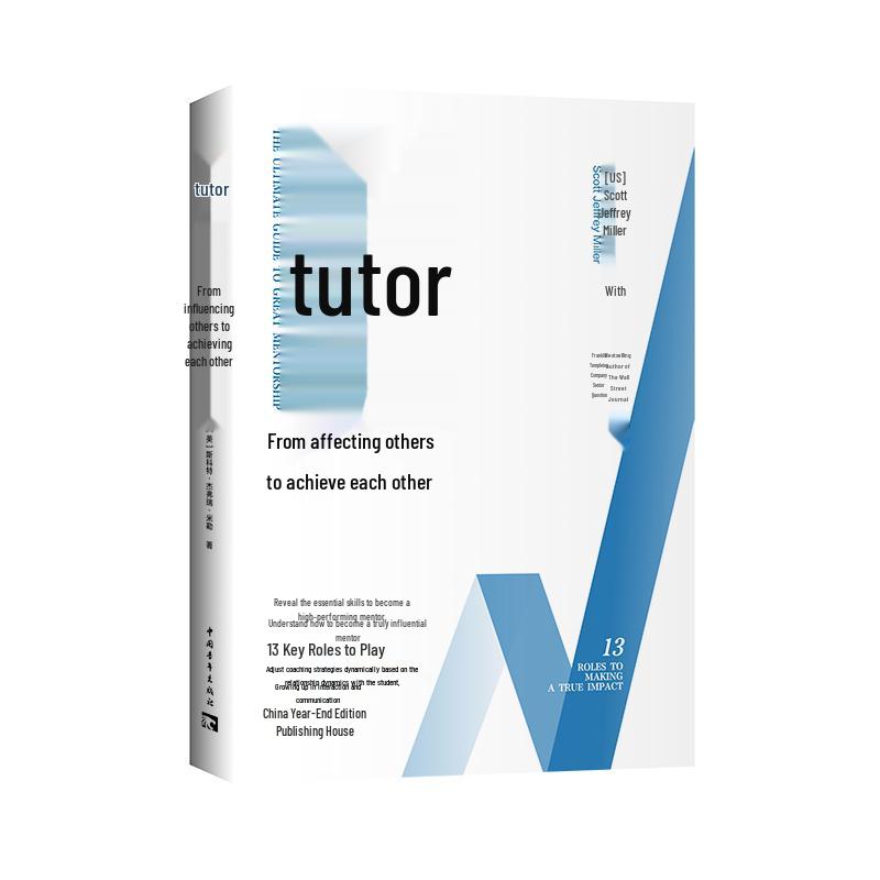 Mentor: Achieving Mutual Success