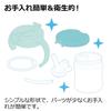 Sanrio (SANRIO) Sanrio Characters Richel Straw Mug Star Gray (Sanrio Baby) 693481