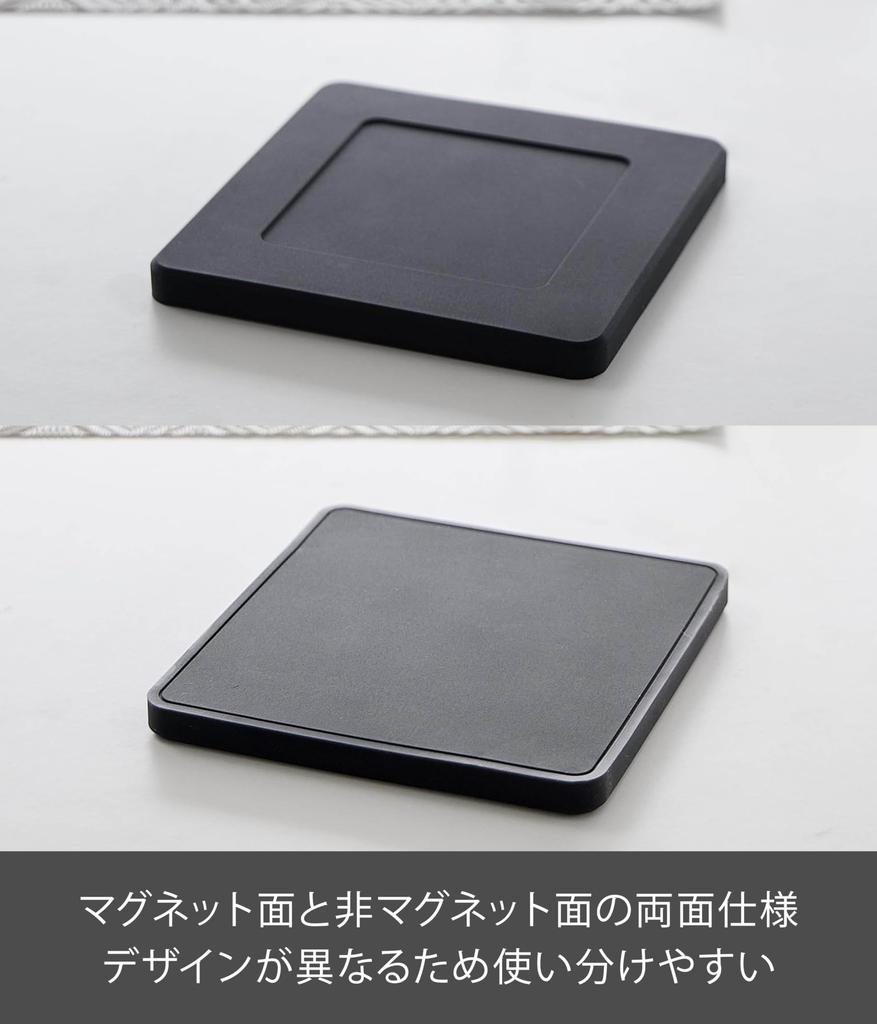 Yamazaki Magnetischer Silikon-Topf W15 x T15 x Turm Hitzebeständig Spülmaschinenfest Wird am Topfboden befestigt für Einfachen 10321 Halter, Quadratisch, Schwarz, H1,2cm, Serie,