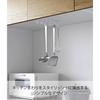 Yamazaki Tower Under-Cabinet Kitchen Tool Hook, White, Approx. W1.5 x D26 x H6.5cm, Model 7117