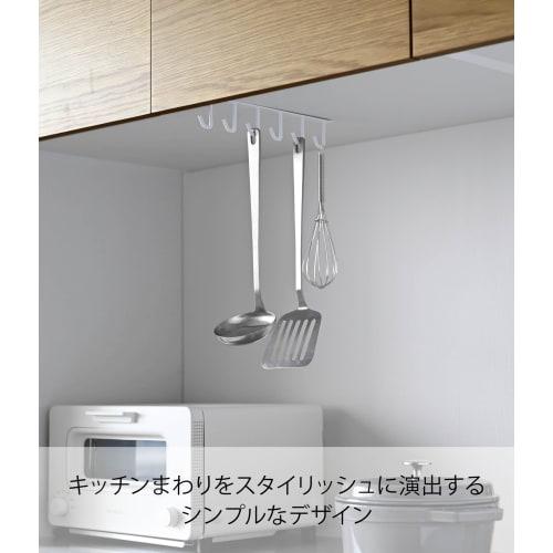 Yamazaki Tower Under-Cabinet Kitchen Tool Hook, White, Approx. W1.5 x D26 x H6.5cm, Model 7117