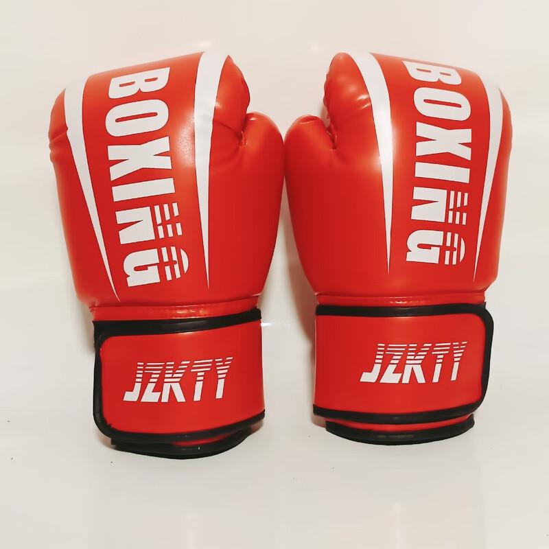 Longchan Professional Boxing & Training Gloves