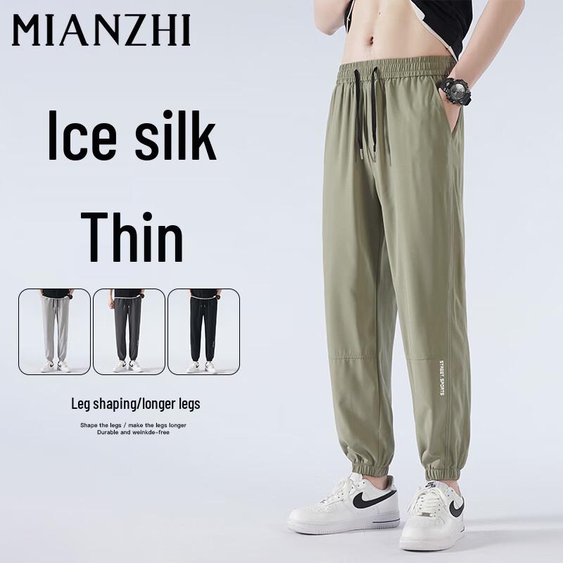 Men s Ice Silk Cropped Casual Pants 2XL