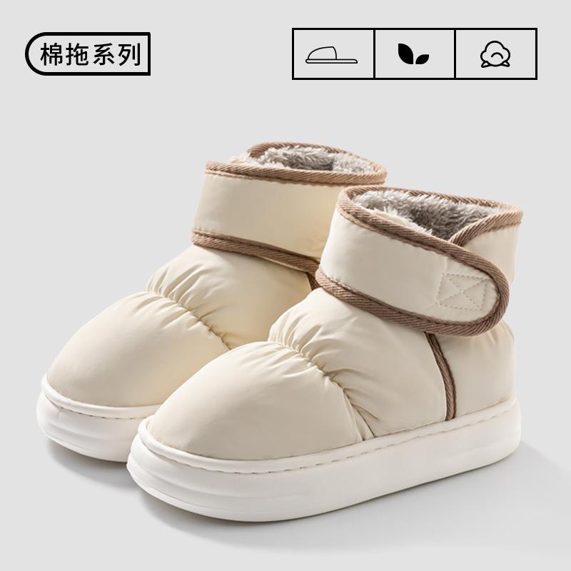 New high-top cotton shoes, down cloth waterproof indoor home thermal bag and velvet cotton shoes are super warm.