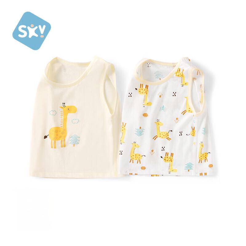 Shubeiyi 2-Pack Unisex Baby & Kids Cotton Summer Vest Set 110 (3-4 years)