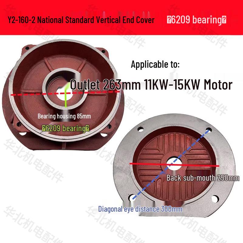 Y2 Series Motor Vertical Flange Cover for Y2-80-355 Three-Phase Motors