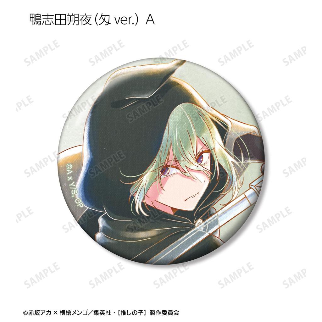 No No Trading Ani Art Aqua Label 3rd Edition Can Badge Box of 12 [Oshi Ko] [Oshi Ko]