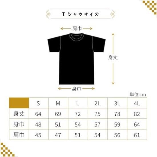 Shinei T-shirt Bonsai Mount Fuji Sunrise Japanese Pattern Print 100 Cotton L White Culture Souvenir Overseas