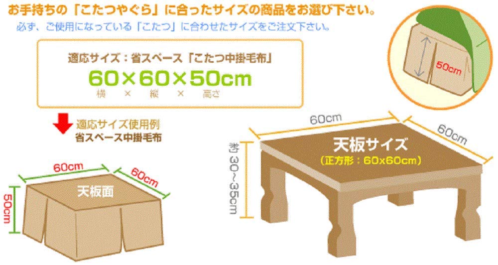 Manufacturer direct sale kotatsu middle blanket square top plate 60 x 60 Product size 60 x 60 x 50 cm Brown Space-saving (for cm)