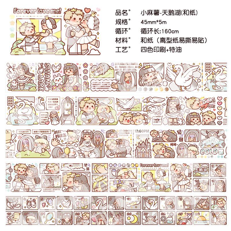 1pcs/1lot Decorative Adhesive Tapes Small Mochi the 24 solar terms  Masking Tapes Scrapbooking DIY Paper Japanese Stickers 5m
