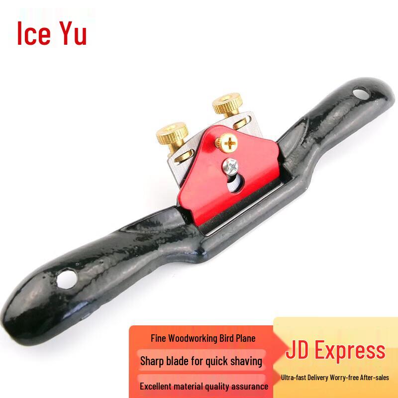 Bingyu Woodworking Bird Plane 10 inch / 52mm