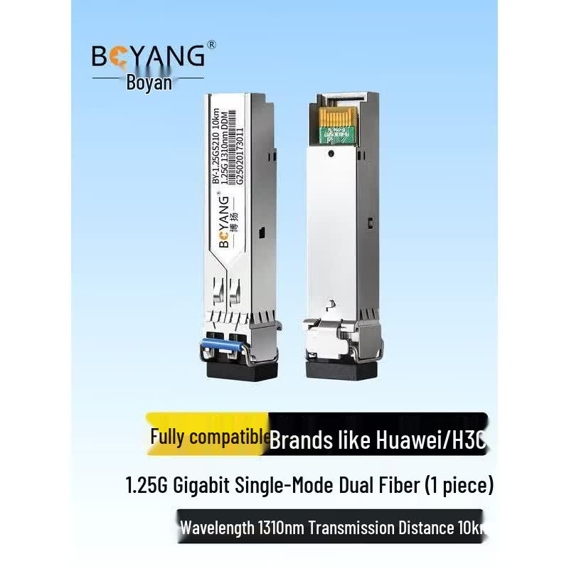 BOYANG BY-1.25GS210 SFP Gigabit Optical Module