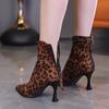 Pointed High-heeled Short Boots Women's Autumn New Thin Heel Back Zipper Leopard Print Elastic Boots Thin Fashion Martin Boots