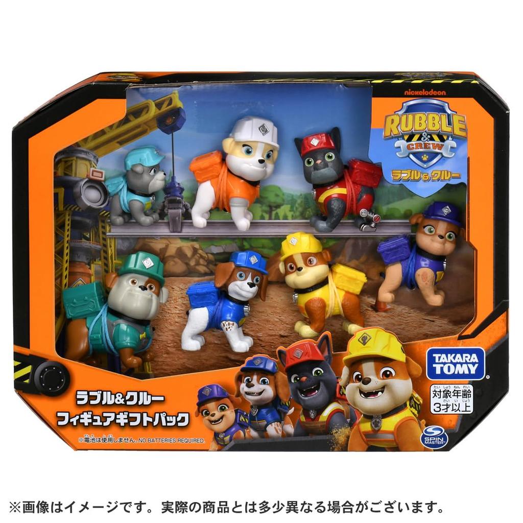 TAKARA TOMY Rubble Crew Figure Gift Pack &