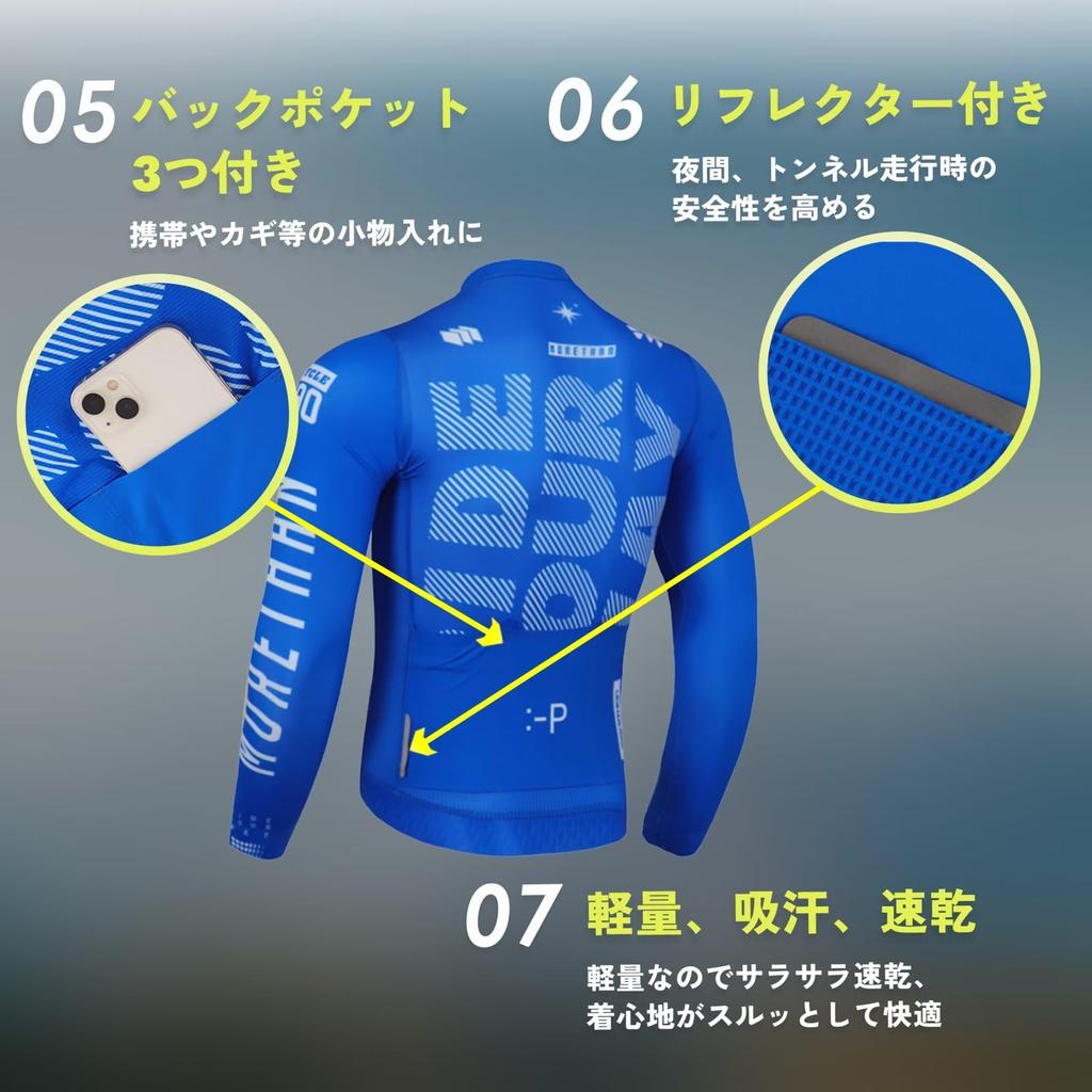 Morethan Cycling Jersey for Men and Women UV (L/Yellow/Long Sleeve) - Protection, Pockets, Antibacterial, Lightweight, Unisex, LVP-017