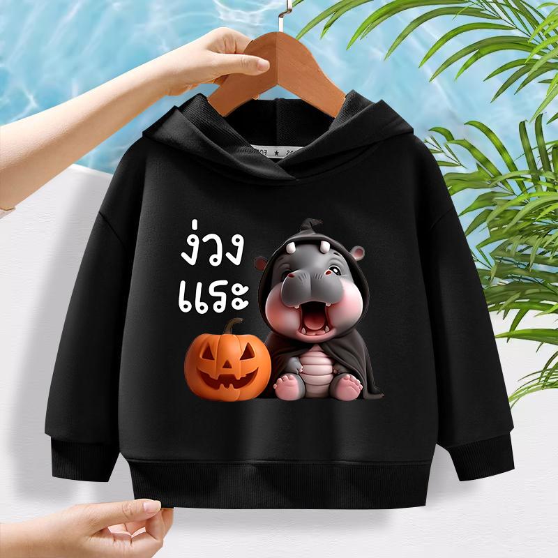 New Fashionable Hippopotamus Pattern Children's Cute Cartoon Casual Daily Hoodie 100-160cm Men's and Women's Styles