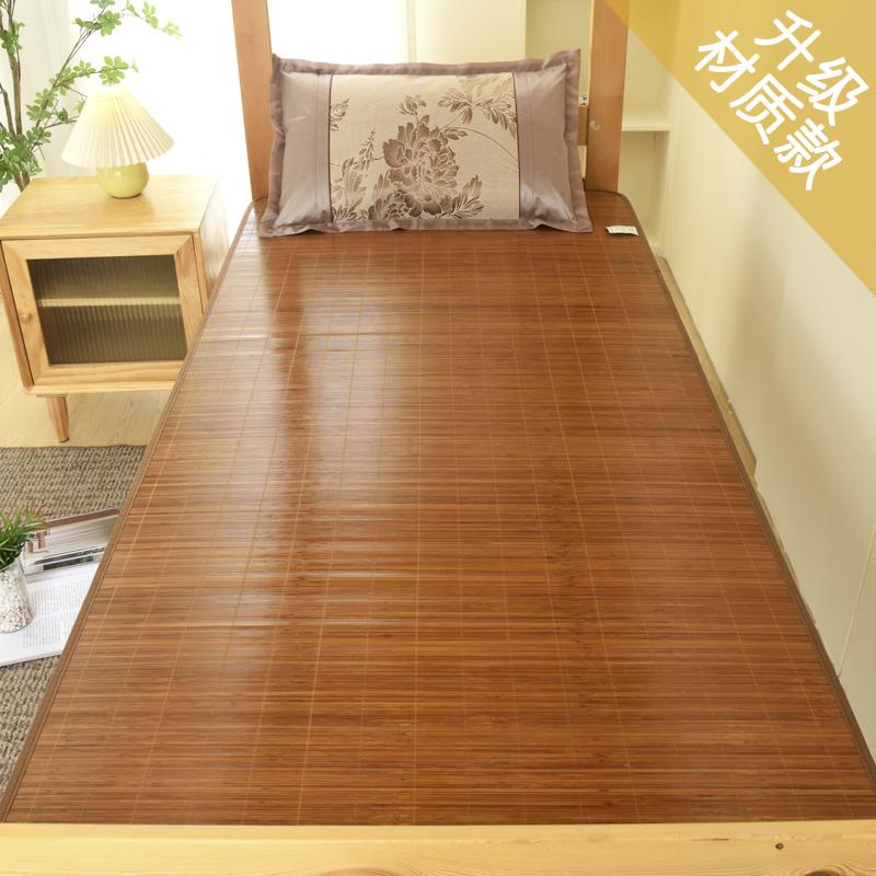2026 Bamboo Cooling Mat: Free Shipping, Foldable, Double-Sided Straw Mat for Dorms and Singles