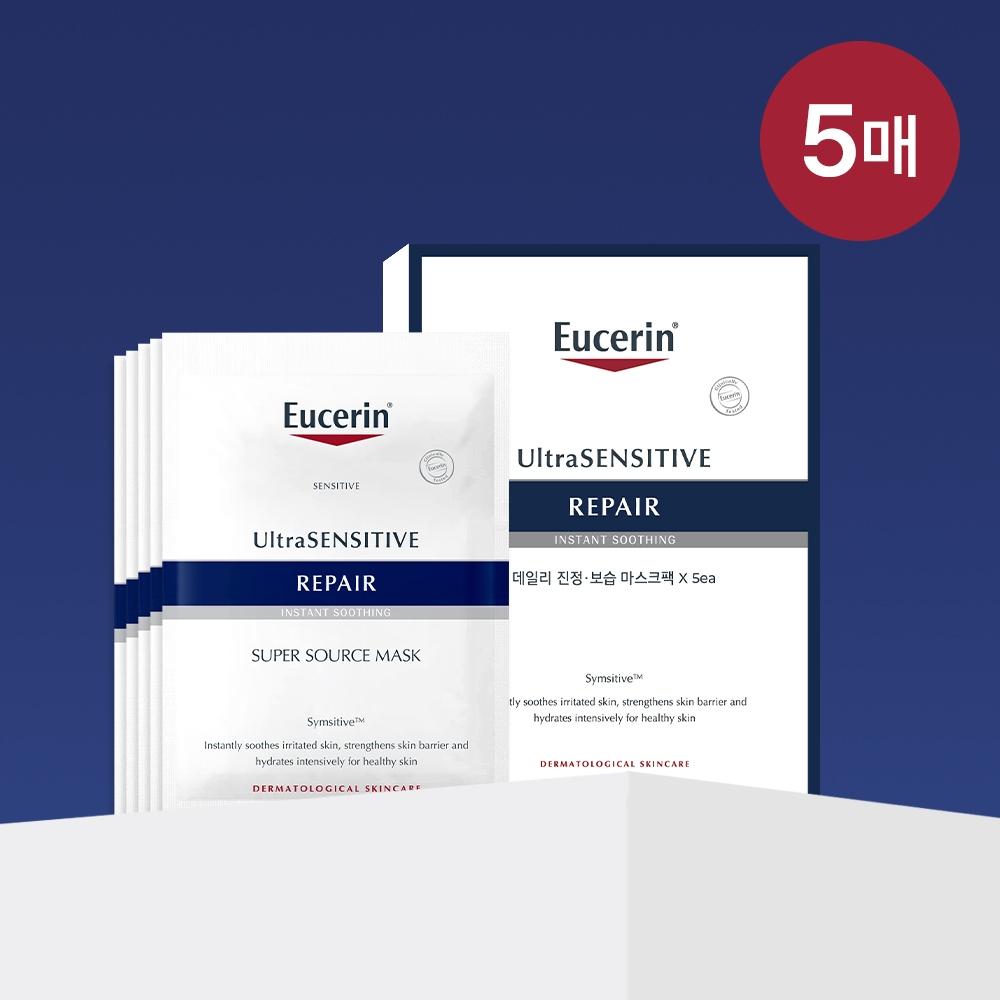 Eucerin [no.1 Mask Pack] Eucerin Ultra Sensitive Repair Soothing Mask Pack 5 Sheets