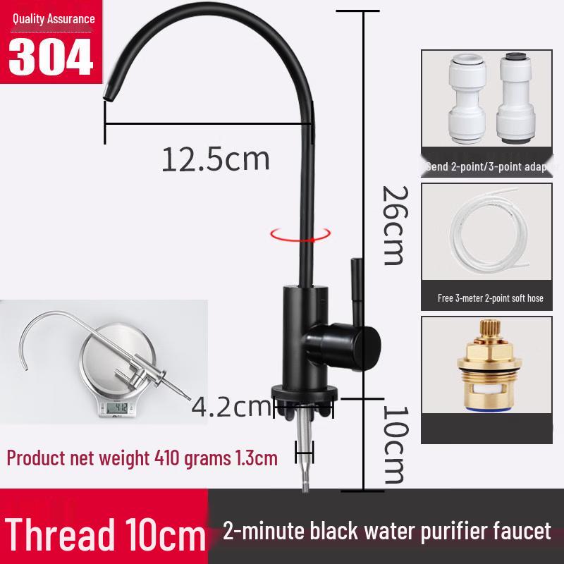 TLXT304 Stainless Steel Kitchen Drinking Water Faucet