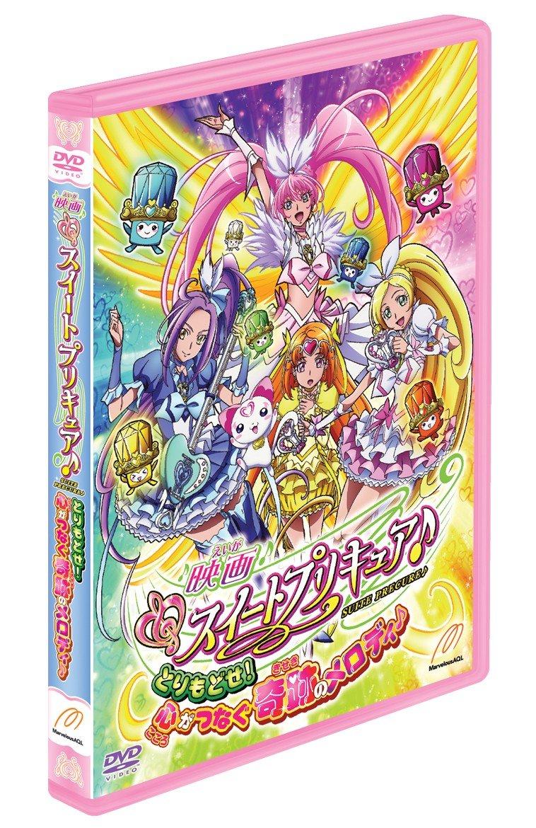 

Suite Prettycure - Movie Torimodose!Kokoro Ga Tsunagu Kiseki No Melody [Japan DVD] TCED-1392