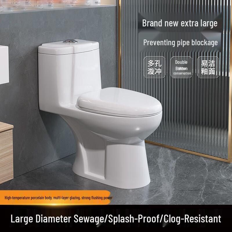 HuiJia Integrated Ceramic Siphon Flushing Toilet