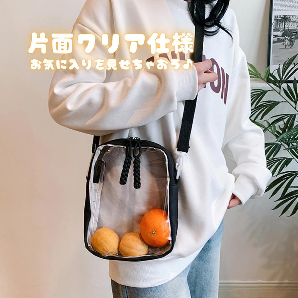 Copeflap Ita Bag, Plush Carrying Bag, Clear Shoulder Bag, Transparent (Black)