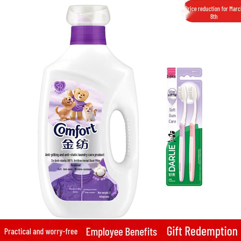Darlie Silk-Glide Toothbrush 2-Pack + Comfort Fabric Conditioner Bundle