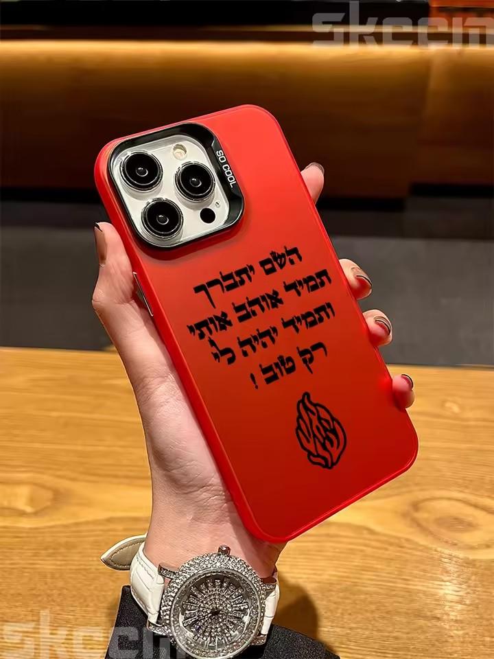 New Black Flame Print Shockproof Phone Case For iPhone 16 Pro 15 14 13 12 11 Pro Max X XS XR 14 15 Plus 16E Hard Cover