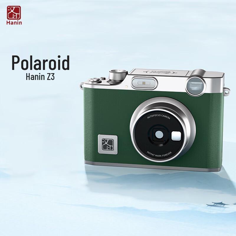 

HPRT Z3 Instant Camera & Mobile Photo Printer (CN version)