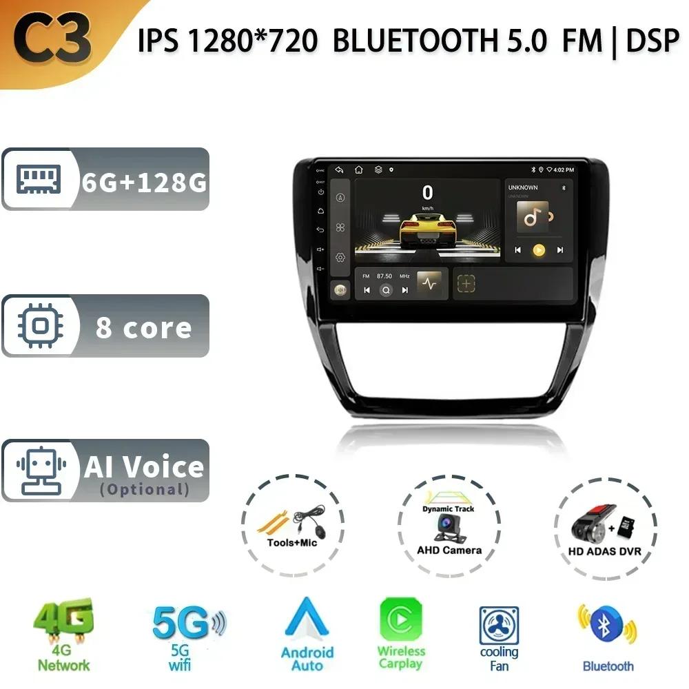 Android Pentru Volkswagen Jetta 6 2011-2018 Radio Auto Stereo Unitate Principală Wireless Carplay Multimedia Navigație GPS 2 Din Ecran