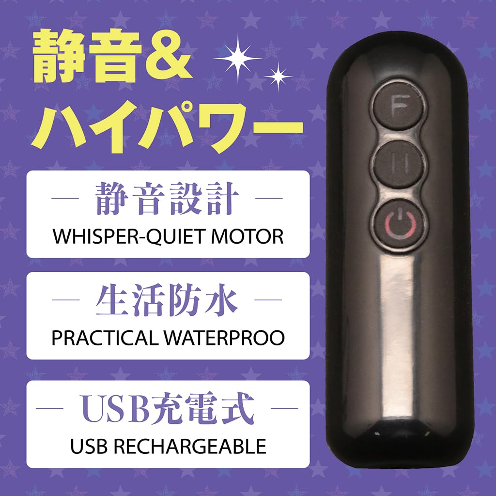 Tamatoys Magic Ring Rotor, USB Rechargeable, Silicone