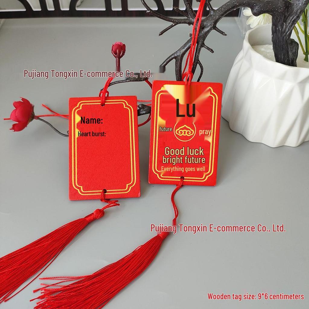 Handwritten Wooden Blessing Plaque Hanging Decoration - Customizable with Logo for Temples and Scenic Areas