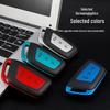 Protective Key Shell for New Baojun RM5/RS3/RS5/RC6 Cars - Stylish Remote Cover for Men & Women