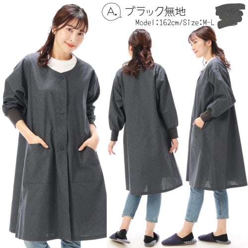 NISHIKI Women's Wrinkle-Resistant Cotton-Polyester Smock with Long Sleeves, Ribbed Sleeves, and Pockets (Solid Black: A/ML/ks2210)