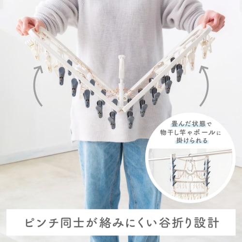 Daiya FLaundry Laundry Hanger, Mark-Free, Corner Hanger for Drying Clothes, 52 Pinch, WT/GY, 80cm W X 41.4cm H X 26cm Tall, Includes 3 Types of Clothe