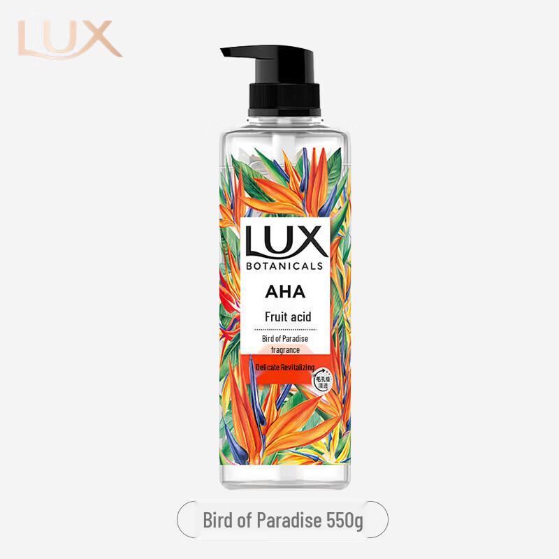 Lux Botanical Essential Oil Shower Gel