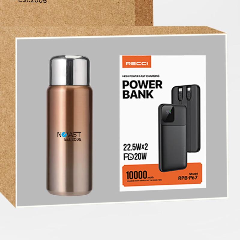 Starbucks Insulated Tumbler Set