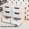 Mini Desktop Storage Box: Small Organizer for Cosmetics, Office Gadgets, Jewelry, and Lipstick with Drawer