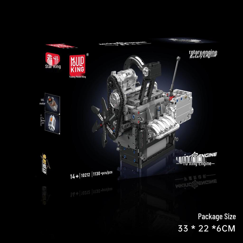 Yuxing 10212 Rotary Engine Building Blocks – 2025 Electric Remote Control Assembly Toy Gift