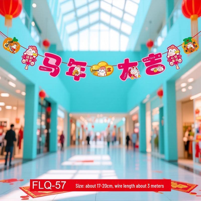 Guraide Year of the Horse Chinese New Year Paper Banner (2-Pack)