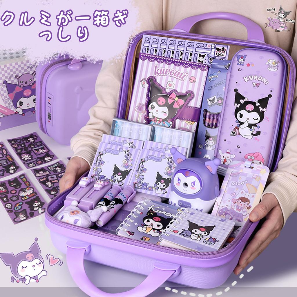 KRGNPLE Stationery Set: Diary, Post-it Notes, Pencil Case, and Suitcase with Character Design, Popular Birthday or Holiday Gift (A)