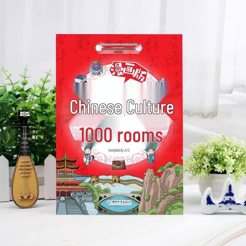 Manga: 1000 Questions On Chinese Culture & Children's Sinology Basics