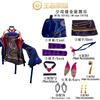 Cos clothing glory clothing less siyuan spiritual hexagram secret language less siyuan game cosplay clothing
