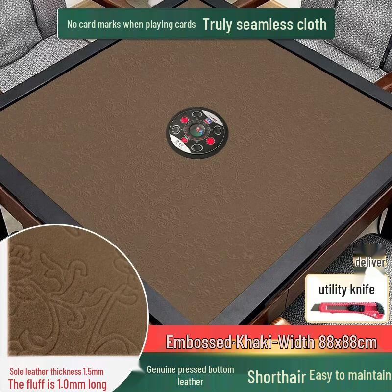 Qiuchao Premium Thickened Velvet Square Mahjong Table Cover