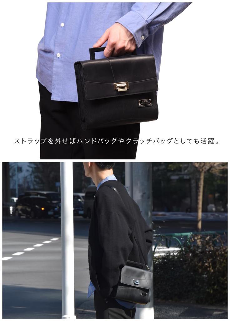 Seal Square Handle Shoulder Bag for Crossbody Mini Shoulder Men, Handbag, Bag, Bag, Formal, Small, Waterproof, PS-253BK