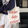 Canvas bag female college student class 2025 new summer versatile large-capacity bag shopping bag commuter tote bag