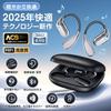 Wireless Earbuds [No Comfort & Sound Leakage] Bluetooth Earphones, Ear Hook, 60 Hours of Playback, Waterproof, Bone Conduction, Transformed Air