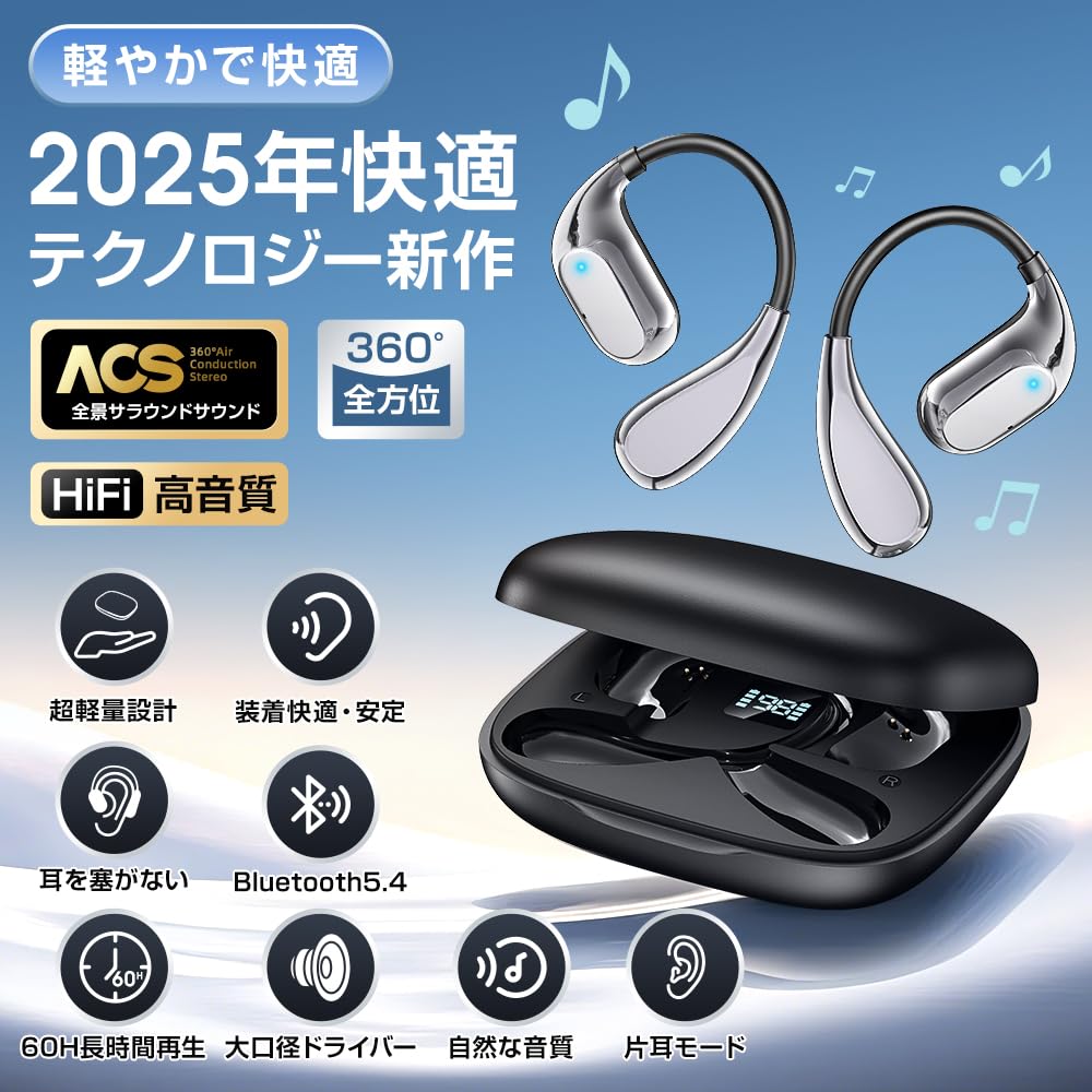 Wireless Earbuds [No Comfort & Sound Leakage] Bluetooth Earphones, Ear Hook, 60 Hours of Playback, Waterproof, Bone Conduction, Transformed Air